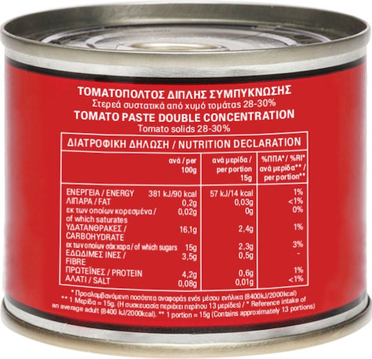 Kyknos Tomato paste Paste 70gr
