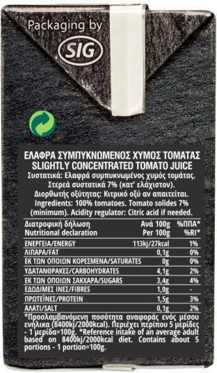 Serco Foods Greka Passata Tomatensaft 500gr