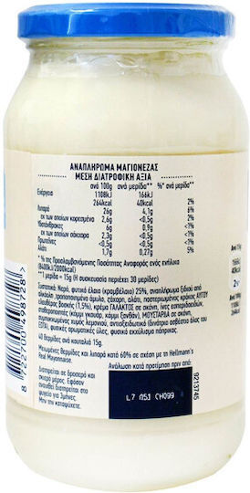 Hellmann's Light Mayonnaise 450ml 1cm
