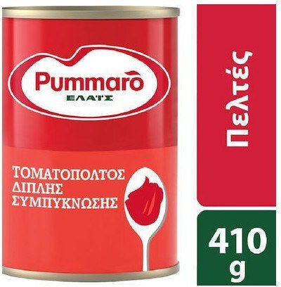 Pummaro Double Concentrated Tomato Paste Paste 410gr