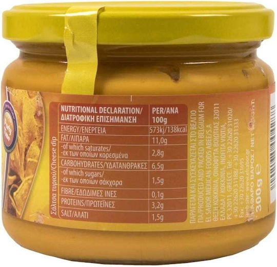 El Sabor Cheese Dip Ντιπ 300gr