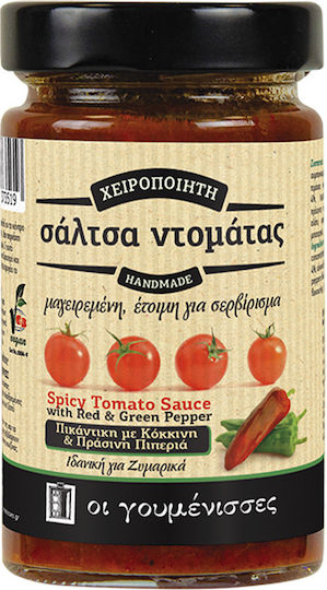 Οι γουμένισσες Καυτερή Σάλτσα Τομάτας 280gr