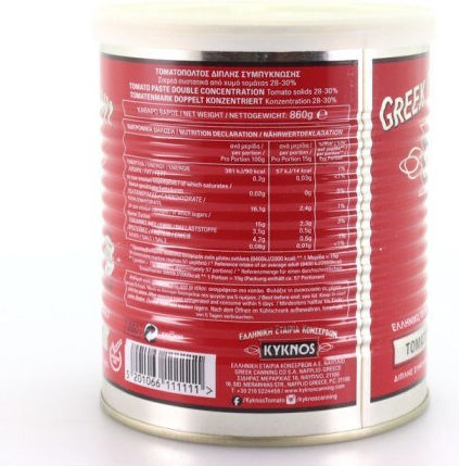 Kyknos Tomato paste Paste 860gr