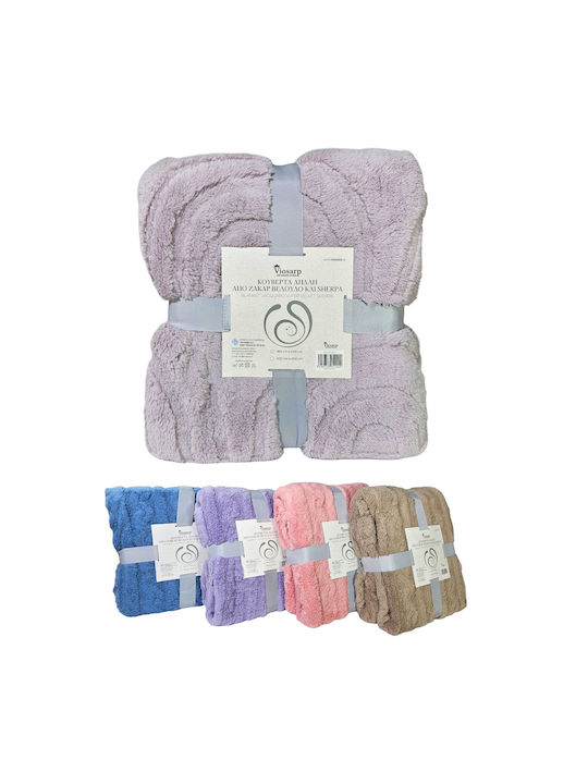 Viosarp Κουβέρτα Sherpa Μονή 160x220εκ. Ροζ