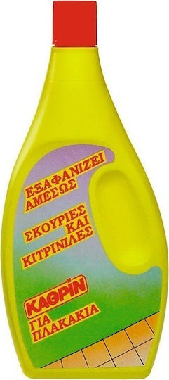 Κάθριν Για Πλακάκια Καθαριστικό Υγρό Πατώματος 550ml