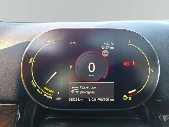 Mini Countryman Cooper SE ALL4 Auto PHEV '21