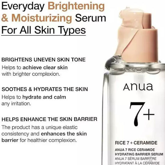 Anua 7 Rice Ceramide Anti-aging Serum Face with Niacinamide & Hyaluronic Acid 50ml