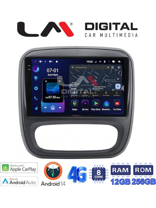 LM Digital Автомобилна Аудио Система (Блутут/USB/WiFi/GPS/Apple-Carplay/Android-Auto)