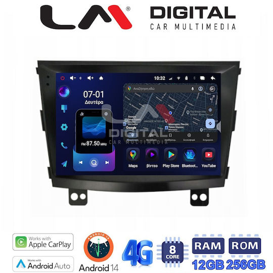 LM Digital Автомобилна Аудио Система (Блутут/USB/WiFi/GPS/Apple-Carplay/Android-Auto)