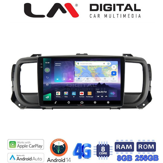 LM Digital Автомобилна Аудио Система (Блутут/USB/WiFi/GPS/Apple-Carplay/Android-Auto)