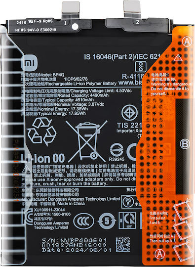Xiaomi 1330102000115B SERVICE PACK Μπαταρία Αντικατάστασης 4610mAh για Xiaomi 14