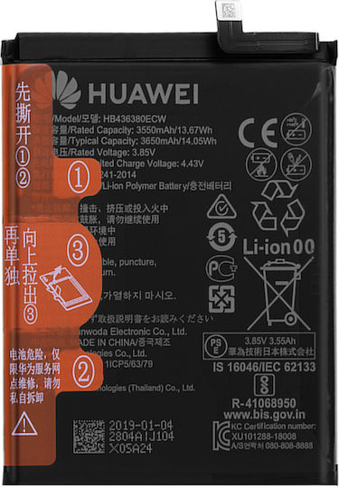 Съвместима заместителна батерия 3550mAh за Huawei P30