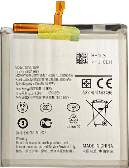 Compatible Replacement Battery 4000mAh for Galaxy S25