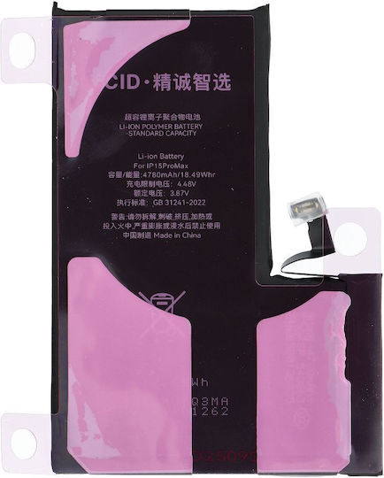 Diagnosable Συμβατή Μπαταρία Αντικατάστασης 4780mAh για iPhone 15 Pro Max