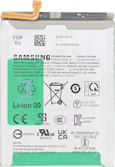 Replacement Battery 5000mAh for Samsung A26 5G