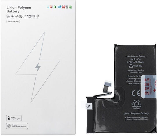 High Capacity Compatible Replacement Battery 3300mAh for iPhone 13 Pro