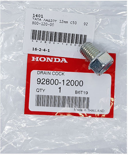 Honda Motorcycle Bolts