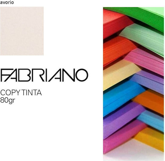 Fabriano Printing Paper A4 80gr/m² 500 sheets Avorio