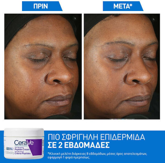 CeraVe Skin Renewing Creme Gesicht Nacht 48gr