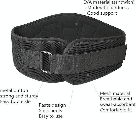 Αθλητική Ζώνη Υποστήριξης Μέσης Squat Weightlifting Training Belt Μέγεθος L Μαύρο