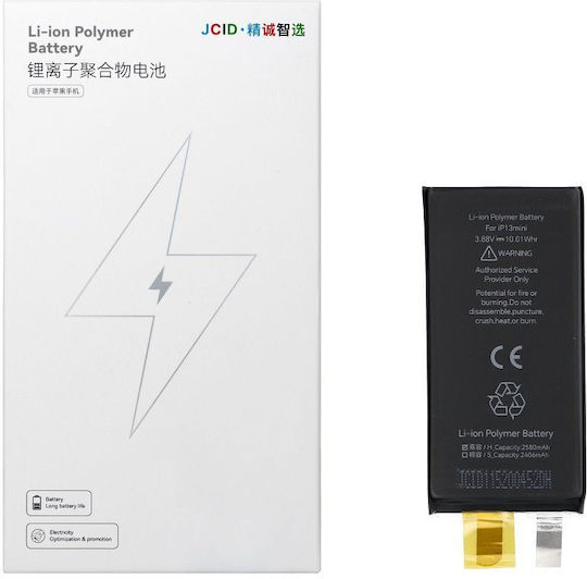 JCID Baterie de înlocuire pentru iPhone 13 Mini