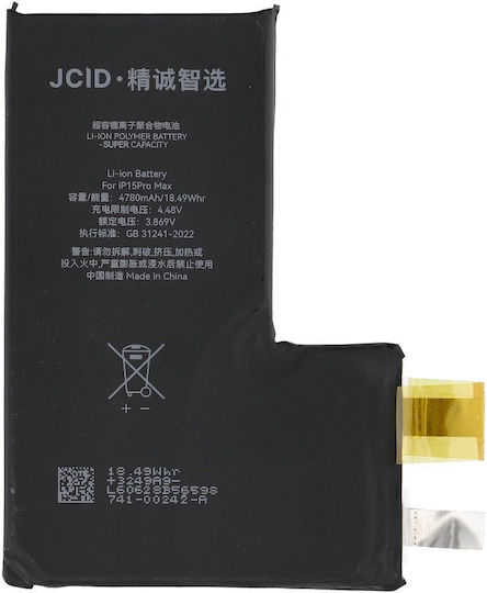 JCID Baterie de înlocuire pentru iPhone 15 Pro Max