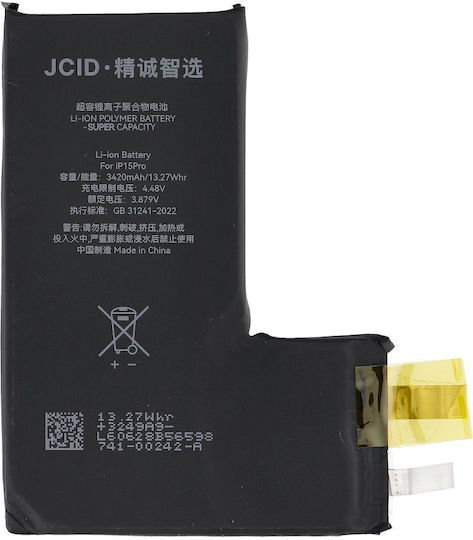 JCID Μπαταρία Αντικατάστασης για iPhone 15 Pro