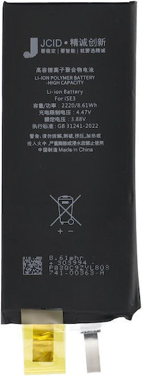 JCID Μπαταρία Αντικατάστασης για iPhone SE3 2022