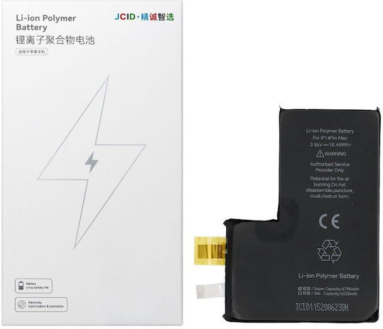 JCID Μπαταρία Αντικατάστασης για iPhone 14 Pro Max