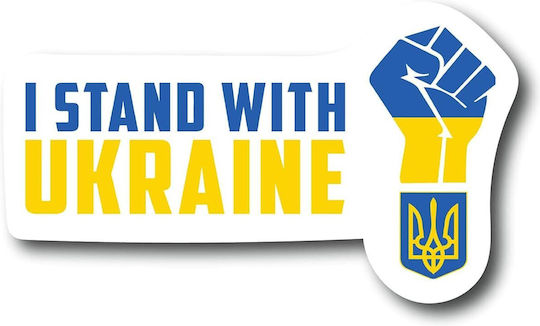Sticker "I Stand Ukraine" 5 Pieces Supporting Ukraine Stickers