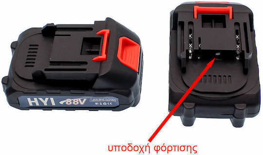 KLN-402430 Set Ferăstrău cu lanț & Foarfecă de tăiere 48V cu baterii 5Ah