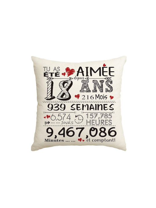 Artoid Mode Decorative Pillow Case 45x45cm