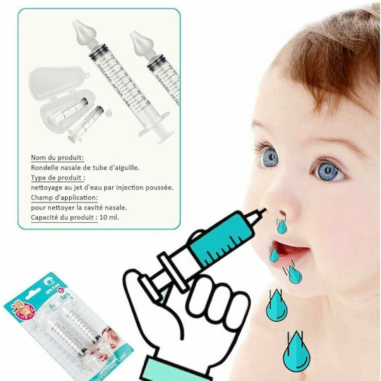 Σύριγγα 10ml