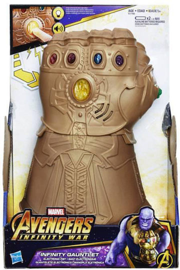 Hasbro Marvel Avengers Infinity Gauntlet Electronic Fist E1799 *