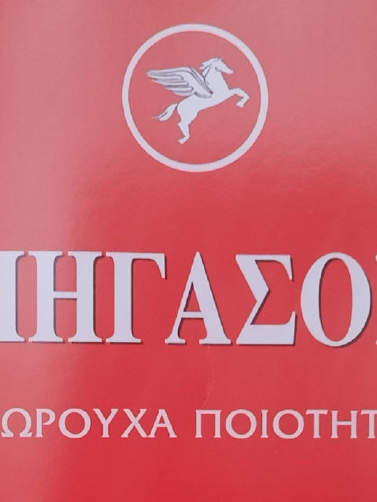 Pegasus Bio Χειμερινή Ανδρική Πιτζάμα Λαδί