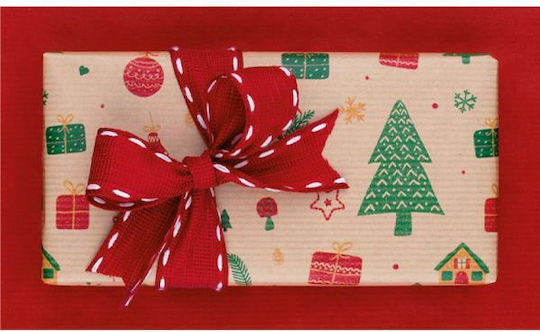 Next Christmas Hârtie de Împachetat pentru Cadou 70 cm (Diverse Modele/Culori)