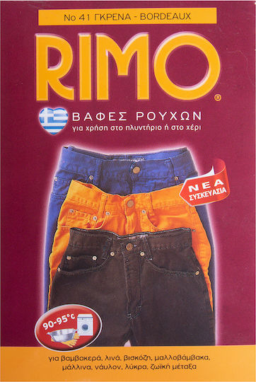 Βαφή Ρούχων Rimo Φακελάκι 13gr Νο 36 Ροζ