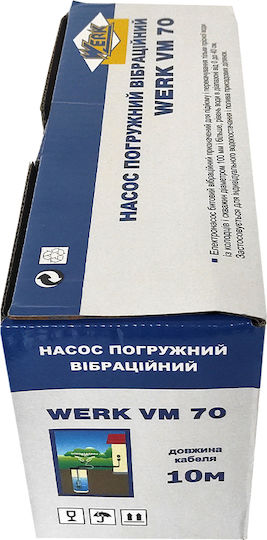 VMP 70 Vibrating Μονοφασική Αντλία Πηγαδιού 0.42hp