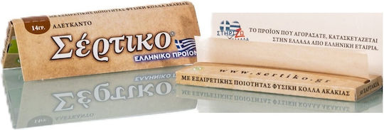 Sertiko Unbleached Cigarette Rolling Papers 50 sheets 1pcs