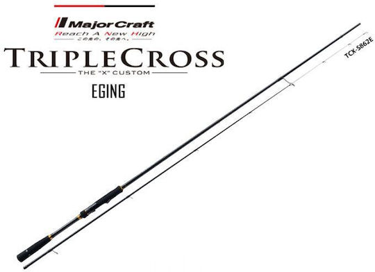 MajorCraft Triple Cross Egi Tubular Tip 832E Риболовен прът за Егинг 2.53м 2-3.5гр