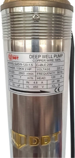 DDT Μονοφασική Αντλία Νερού 1500W