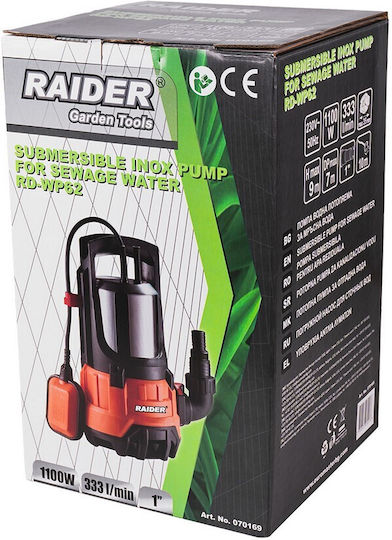 Raider Αντλία Νερού 1.46hp 19980