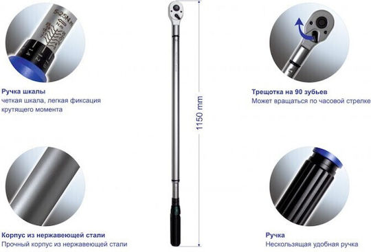 Rockforce Torque Wrench 3/4" 600-600 Nm