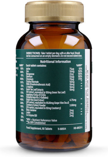 Holland & Barrett Ultra Woman Multivits & Mineral 50+ 90 Ταμπλέτες