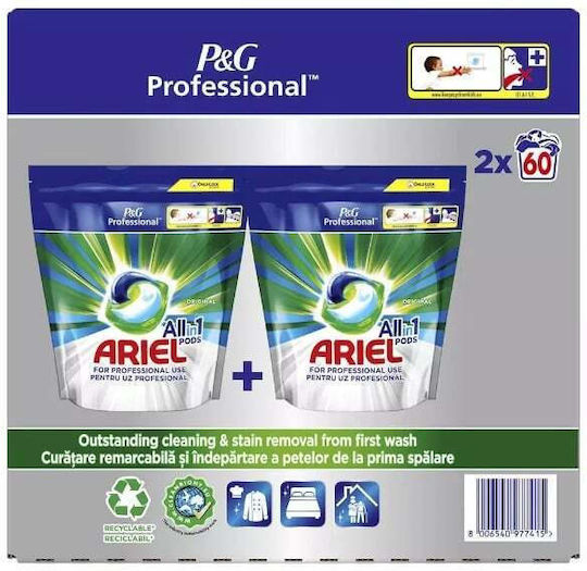 Ariel All In One Επαγγελματικό Απορρυπαντικό Ρούχων (60 Κάψουλες)