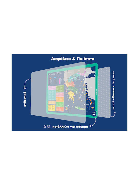 Atoj Educational Placemat Map of Greece
