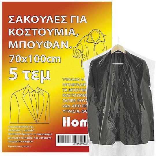 HOMie Plastic Hanging Storage Bag For Suits 100x70cm 1pcs