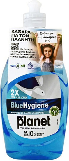 Lichide de Spălat Vase Blue Hygiene Planet 425 ml