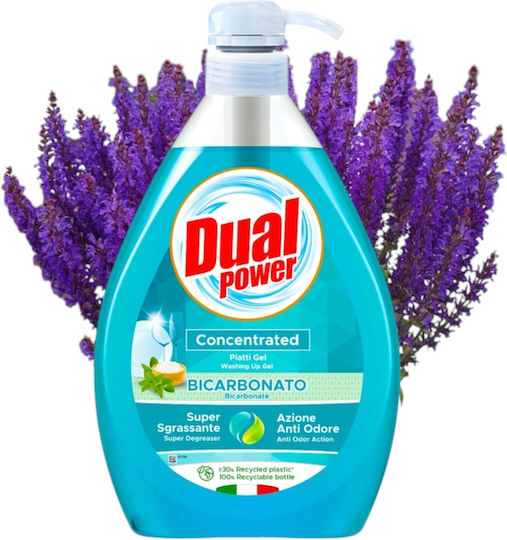Dual Power Professional Σόδα & Φασκόμηλο 1lt