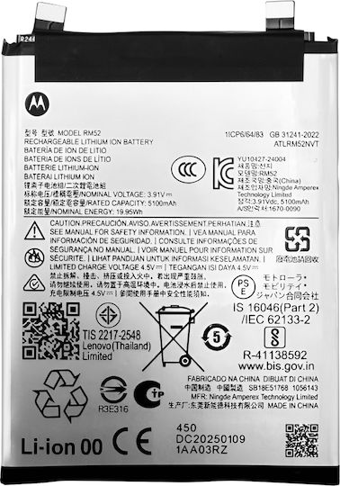Motorola Съвместима заместителна батерия за Motorola Moto Edge 60